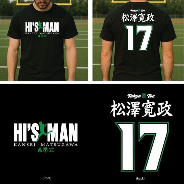 Tokyo Toe | HiLife Clothing