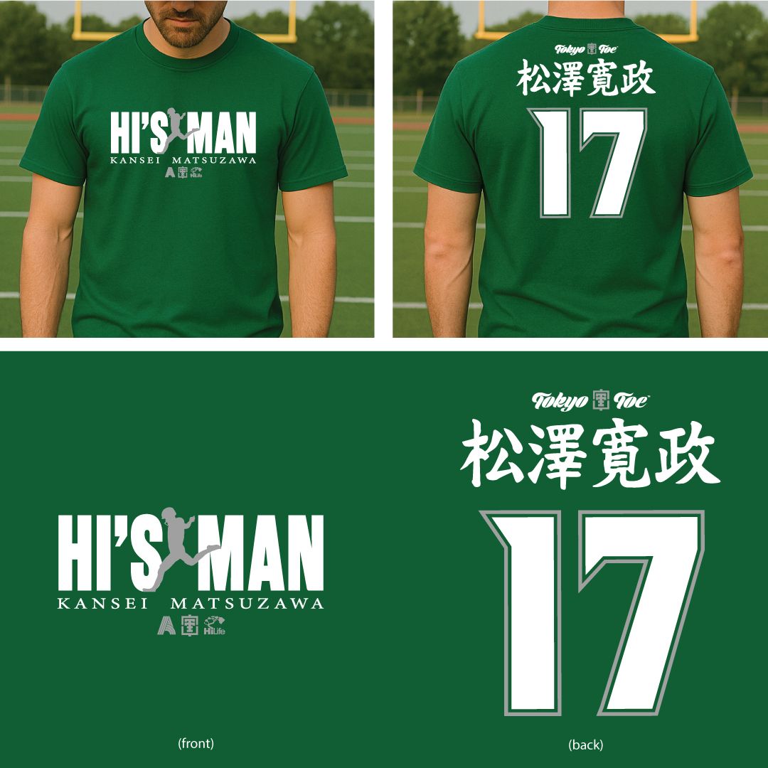 Tokyo Toe Hi'sMan | HiLife Clothing