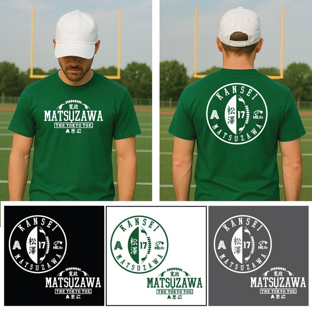 Tokyo Toe | HiLife Clothing